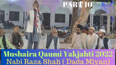 Mushaira Qaumi Yakjahti Hazrat Nabi Raza Shah Dada Miyan