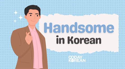 How To Say Handsome In Korean Easy Compliments
