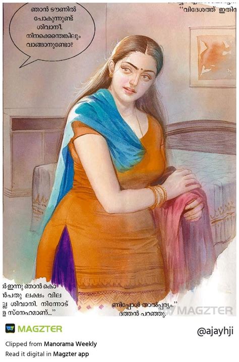 Pin By Mns S On Beauty Sexy Painting Curvy Art Indian Women Painting