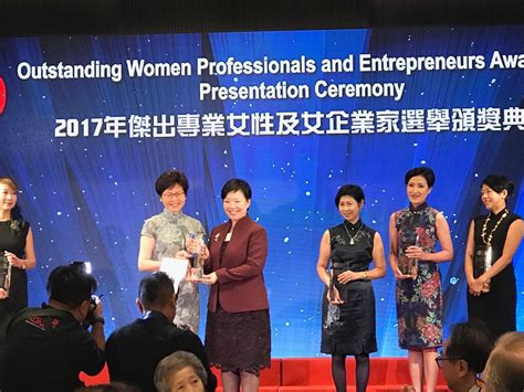 Professor Helen Meng Received Hkwpea Outstanding Women Professionals