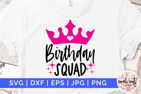 Birthday Squad Birthday Svg Graphic By Coralcutssvg · Creative Fabrica