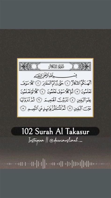 Surah Al Takasur Verses With Tarjuma Meaning Tafseen Islamic Love