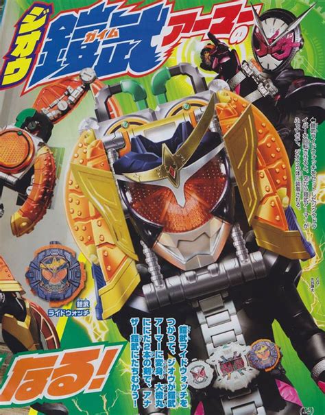 Di seri ini diceritakan bahwa seorang siswa sma bernama sougo tokiwa yang mempunyai impian untuk menjadi seorang raja. New Kamen Rider Zi-O Magazine Scans Released- Kamen Rider ...