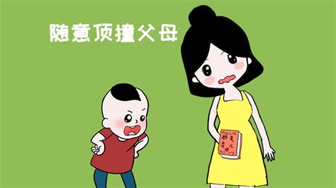 孩子将来不孝顺的4个信号，必须赶快纠正！