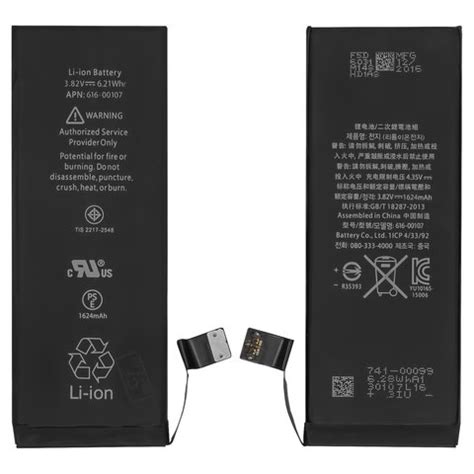 Battery Compatible With IPhone SE Li Ion V MAh PRC Original IC