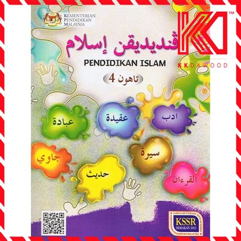 Buy Buku Teks Tahun 4 Pendidikan Islam  SeeTracker Malaysia