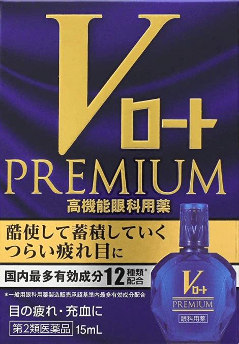 The 10 Best Japanese Eye Drops We Recommend You To Use In 2022