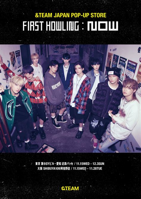 Andteam Japan Pop Up Store『first Howling Now』開催決定！ Andteam