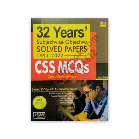 CSS Compulsory Subjects MCQs Past Papers HSM Publishers CBPBOOK