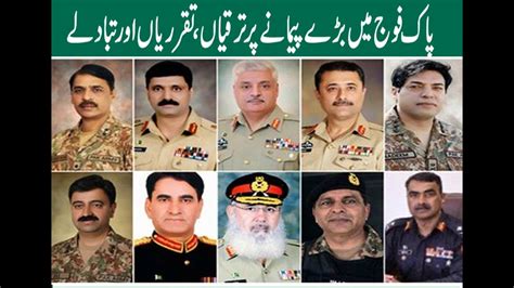 Pakistan Army Major Generals Promoted To Lieutenant General Youtube