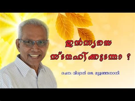 Kerala style onam sadhya vibhavangal. MALAYALAM KAVITHAKAL - YouTube