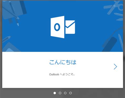 983,508 likes · 278 talking about this. Office365 Outlook on the webの初期設定について - （）のブログ