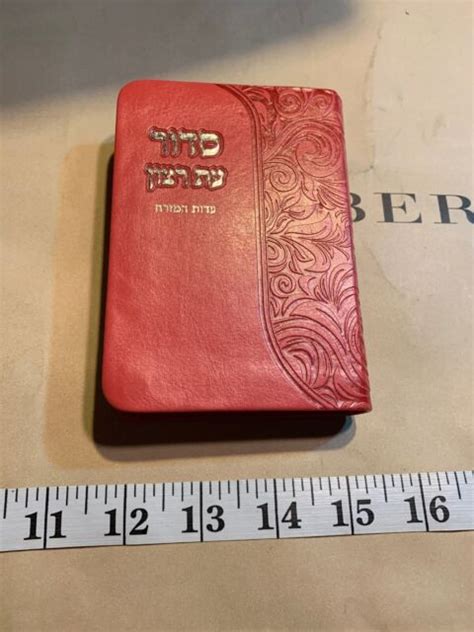Siddur Jewish Hebrew Prayerbook Small Pocket Soze Edition Pink Judaism