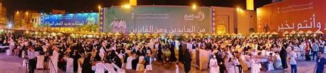 الهيئة الملكية لمدينة الرياض قصر الحكم وحي البجيري يسترجعان ذاكرة الرياض مع بزوغ هلال شوال