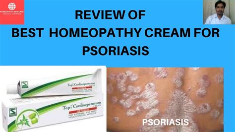 Best Cream For Psoriasis Youtube