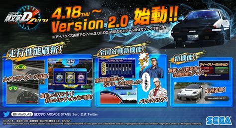 いします sega ver 2 2の通販 by loveshot02 s shop｜セガならラクマ 頭文字dzero ゲームソフ