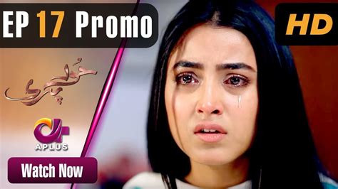 Sha dan shah full episode. Pakistani Drama | Hoor Pari - Episode 17 Promo | Aplus ...