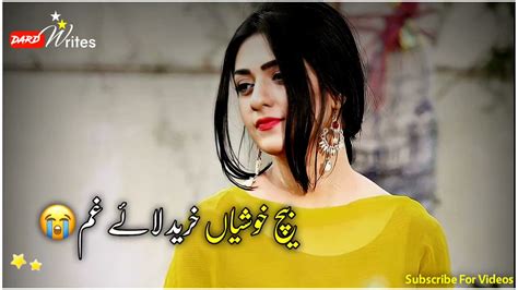 Very Sad Pakistani Urdu Status Song Ost Drama Pakistani Urdu Song