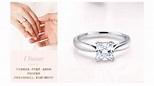 求婚钻石戒指 钻石戒指款式有哪些