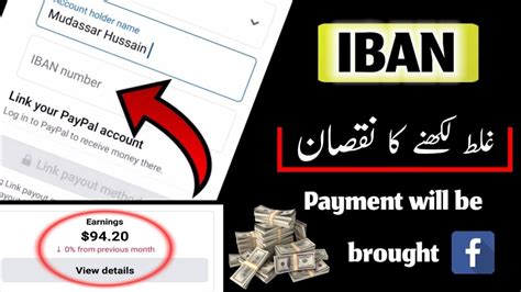 How To Generate Iban Number How To Write Iban Number Iban