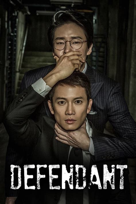 Innocent defendant hd / complete. Defendant