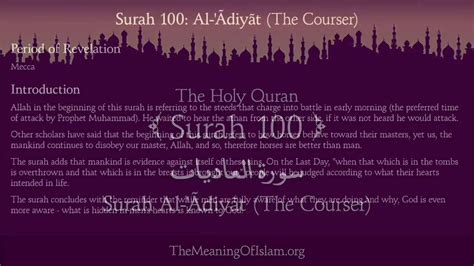 Quran 100 Surah Al Adiyat The Courser Arabic And English Translation