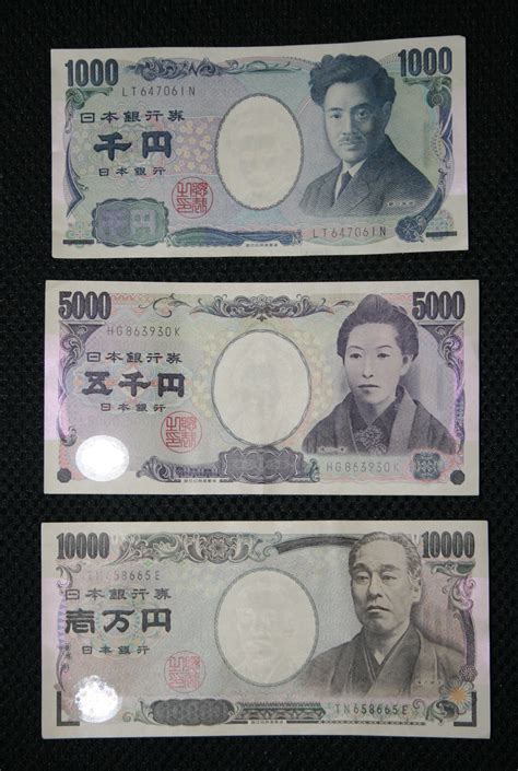 The Japanese Yen The Japan Guy