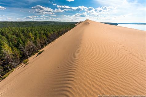 Sand Dunes In The Middle Of Siberia · Russia Travel Blog