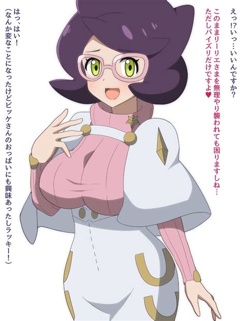 Wicke Pokemon And More Drawn By Yugo Eti Danbooru