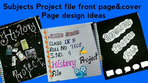 School Project History Front Page Design