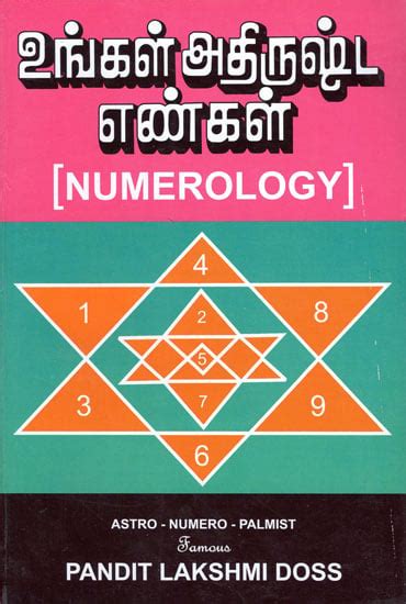 Numerology Books In Tamil Passainsider