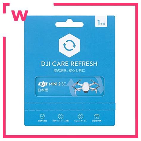 แผน dji care refresh 1ปี dji mini 2 se th