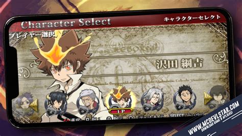 Langsung saja ya, berikut link download dan cara pem a sangannya download sa. Katekyo Hitman Reborn! Battle Arena PPSSPP +Save Data ...