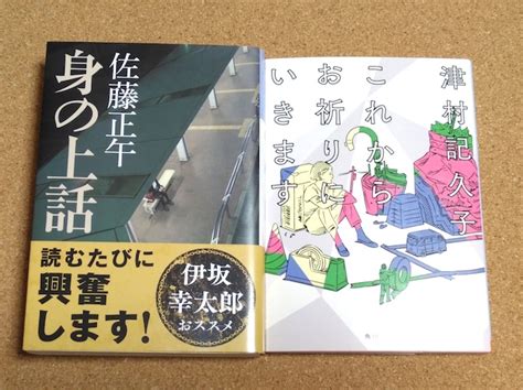 The latest tweets from 映画『鳩の撃退法』公式 (@hatogeki_eiga). 佐藤正午『鳩の撃退法』こんなに面白い本を1年も積んでいたと ...