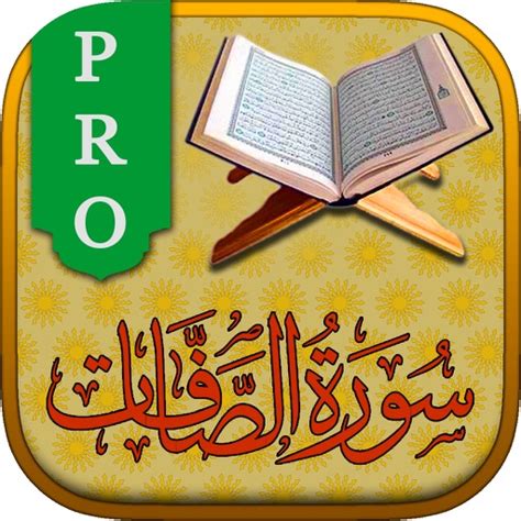 Surah No 37 As Saffat By Zemtra Limited