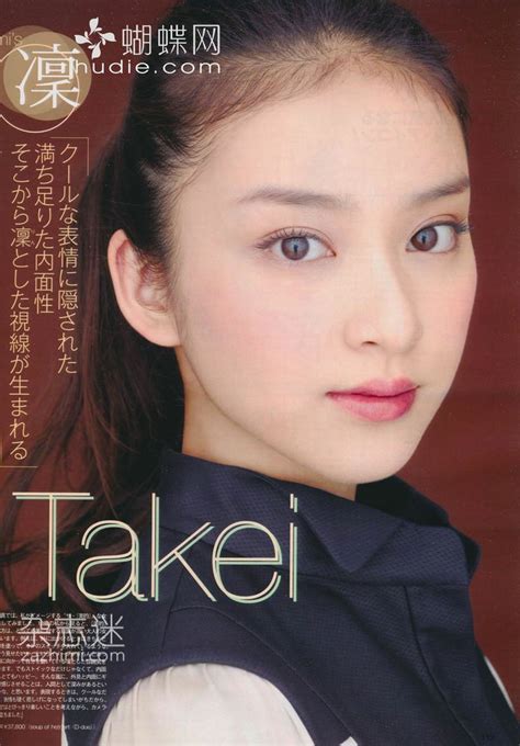 Takei Emi Emi Takei Emi Japanese Girl