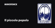 Il piccolo popolo, 1990 — описание, интересные факты — Кинопоиск