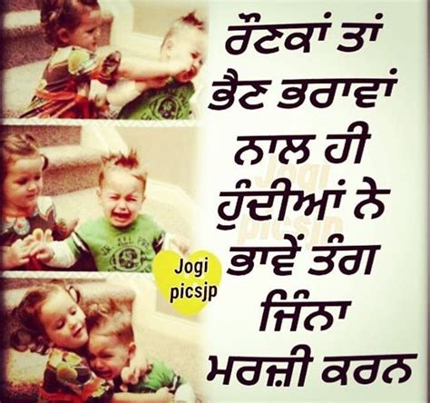 Jun 18, 2020 · funny birthday wishes sharing a laugh in a funny birthday card is a great way to personalize a card for someone you know well. Pin by Guri_malhi on ʀɪɢʜᴛ ᴀ | Life quotes, Punjabi quotes, Quotes