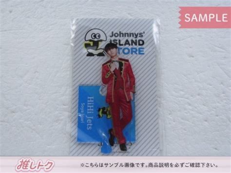 【目立った傷や汚れなし】hihi Jets 猪狩蒼弥 アクリルスタンド Johnnys Island Store 2019 良品 の落札