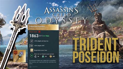 Le Trident De Poseidon Legendaire Assassin S Creed Odyssey Fr Youtube