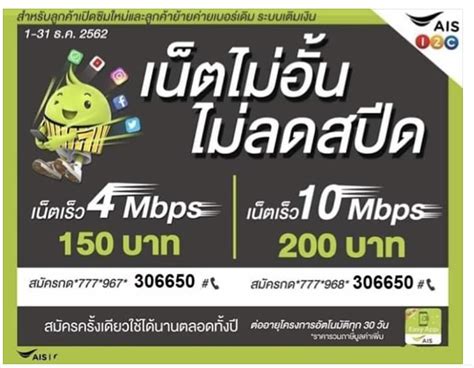 1gb thailand data sim card. Thailand | Prepaid Data SIM Card Wiki | Fandom