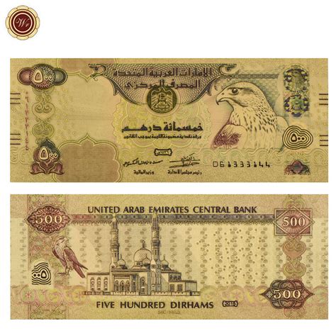 Wr United Arab Emirates Colored Gold Uae 500 Dirhams Banknote Polymer
