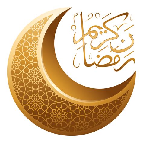 3d Gold Crescent With Arabic Ramadan Kareem Calligraphy Png Transparent