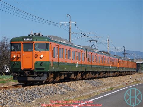 Jnr 115 Series The Red List Of Trains In Japan