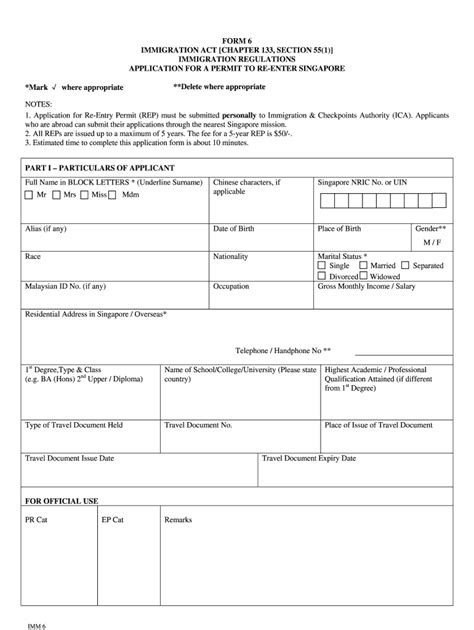 Print Entry Permit Form 5a Fill Out And Sign Online Dochub