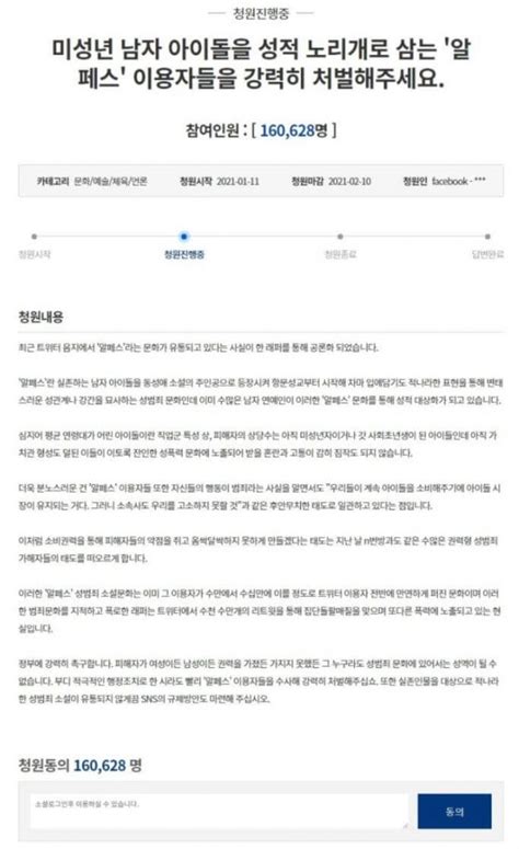 Смотрите видео 아이린 딥페이크 онлайн. 딥페이크 알페스 어플 처벌 청원 등장 제니 낸신 등 연예인 고통 ...