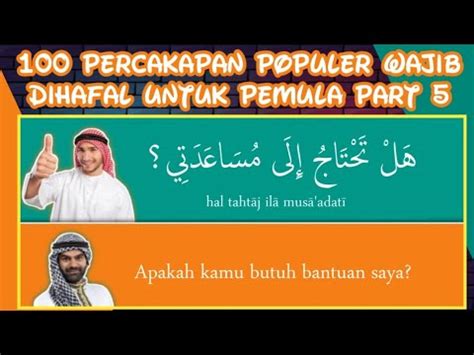 100 Percakapan Bahasa Arab Popular Untuk Pemula Part 5 YouTube