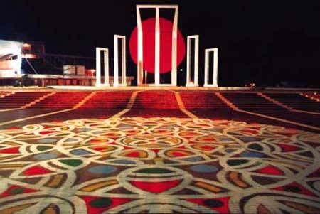A wedding is a ceremony where two people are united in marriage. Shohid minar, Bangladesh | Mother language day, International mother language day, Bangladesh