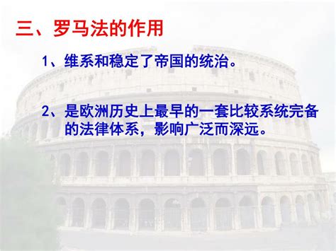 Ppt 唯此独立之精神 自由之思想 历千万祀 与天壤而同久 共三光而永光。 Powerpoint Presentation