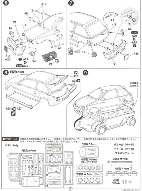 Купить сборную модель Fujimi 039466 Daihatsu Leeza Z Aero в масштабе 1 24
